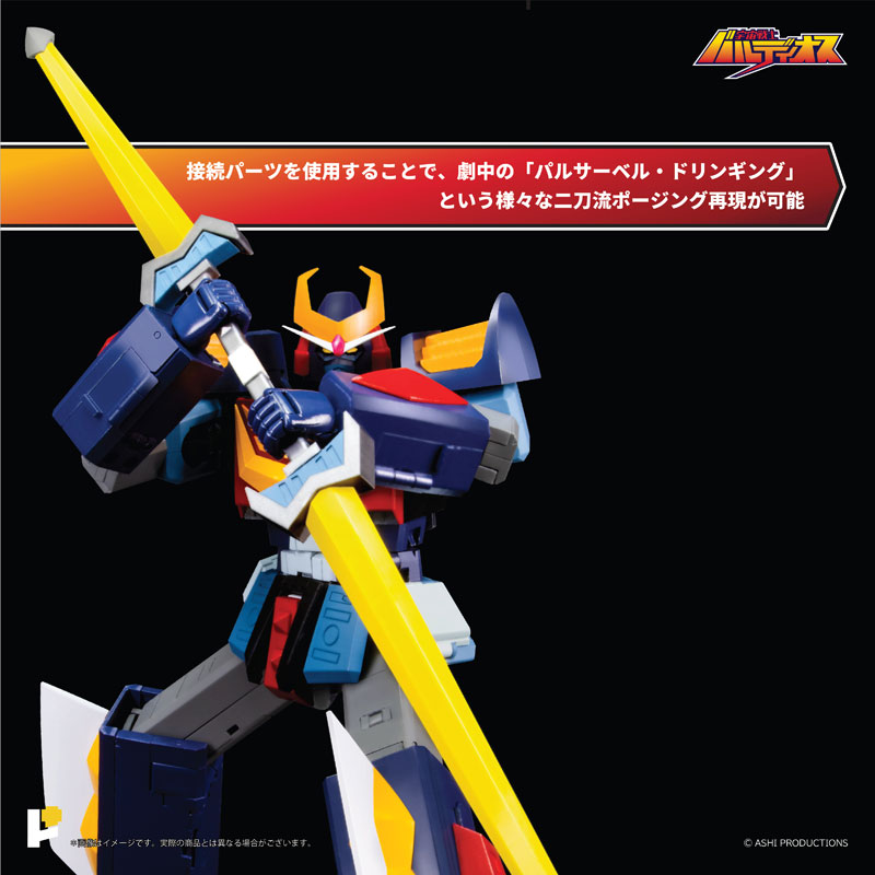 AmiAmi [Character & Hobby Shop] | POSE+Metal Series Space Warrior