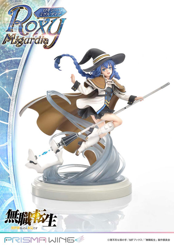 AmiAmi [Character & Hobby Shop] | PRISMA WING Mushoku Tensei