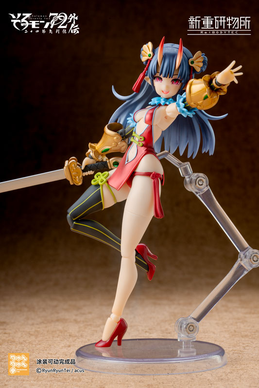 AmiAmi [Character & Hobby Shop] | [Exclusive Sale] [Bonus] Solomon