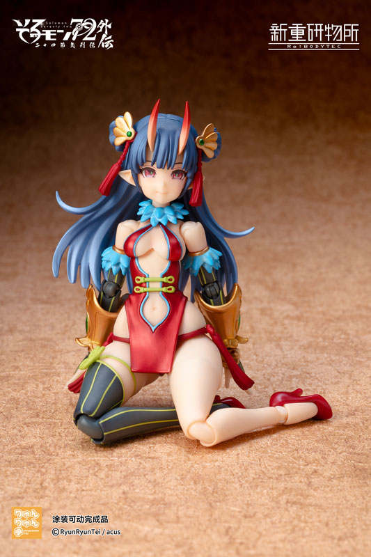 AmiAmi [Character & Hobby Shop] | [Exclusive Sale] [Bonus] Solomon