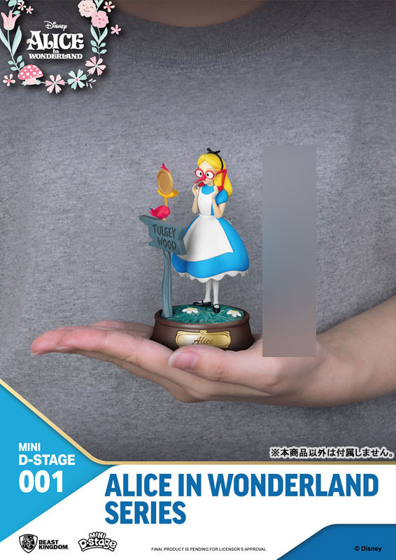 Alice in Wonderland Figure Play Set | shopDisney