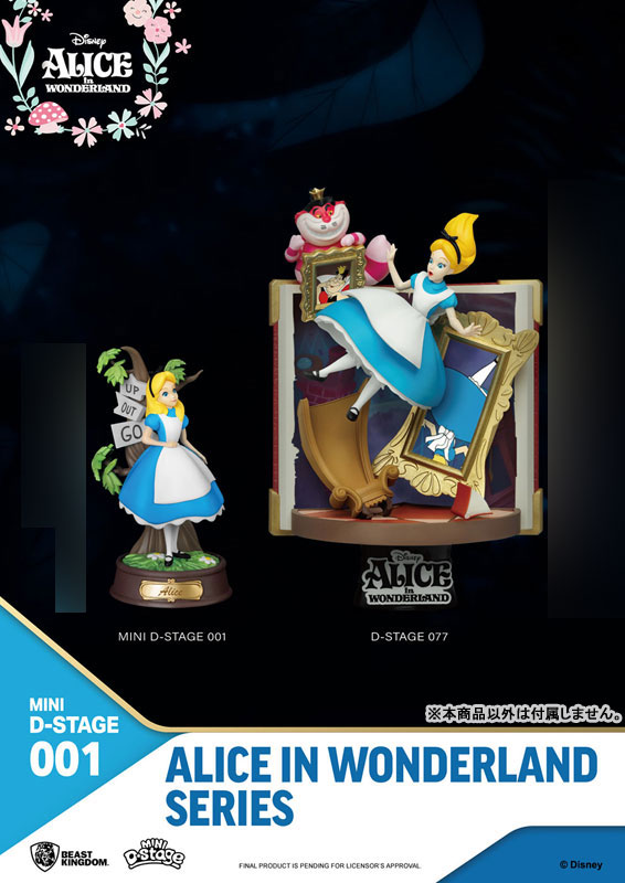 AmiAmi [Character & Hobby Shop]  POP WONDERLAND - Alice in Wonderland 1/8  Complete Figure(Released)