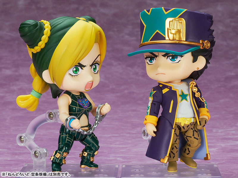 Jojo Stone Ocean China Star Platinum Jotaro Kujo Ring