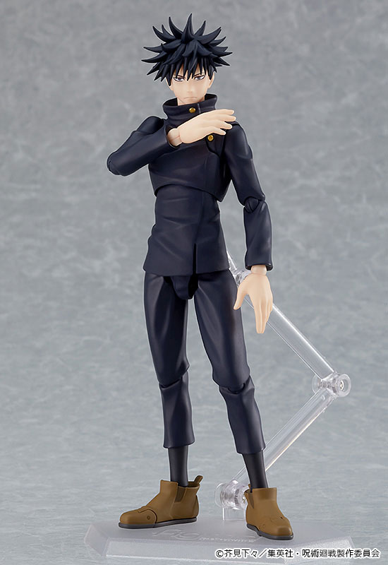 Jujutsu Kaisen - Megumi Fushiguro 1/7 Scale Figure (Chimera Shadow