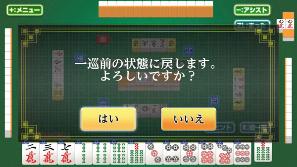 Comprar o Mahjong Adventure DX