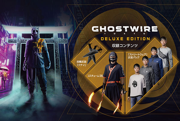 AmiAmi [Character & Hobby Shop] | [Bonus] PS5 Ghostwire