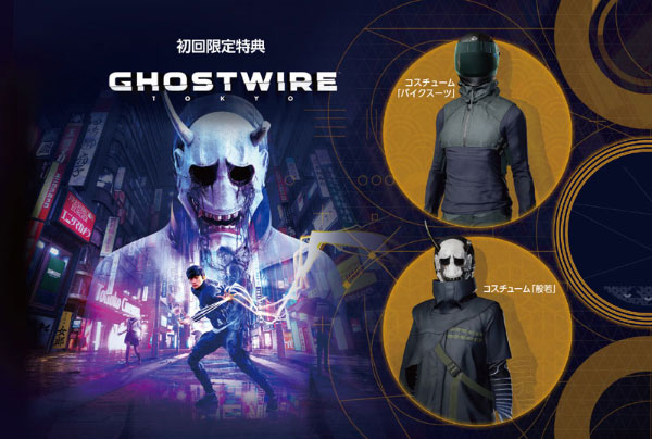 AmiAmi [Character & Hobby Shop] | [Bonus] PS5 Ghostwire: Tokyo 