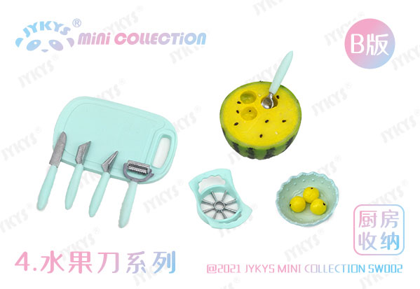 AmiAmi [Character & Hobby Shop] | Kitchen Storage Series Set B 