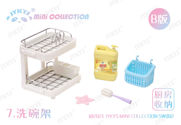 AmiAmi [Character & Hobby Shop] | Kitchen Storage Series Set B 