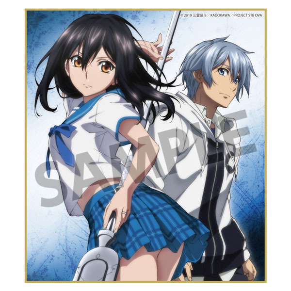 Pre-order] Strike the Blood - Yukina Himeragi (White – Nekotwo