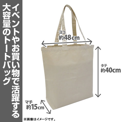 AmiAmi [Character & Hobby Shop]  Mahou Shoujo ni Akogarete Magia Baiser  Large Tote Bag /BLACK(Pre-order)