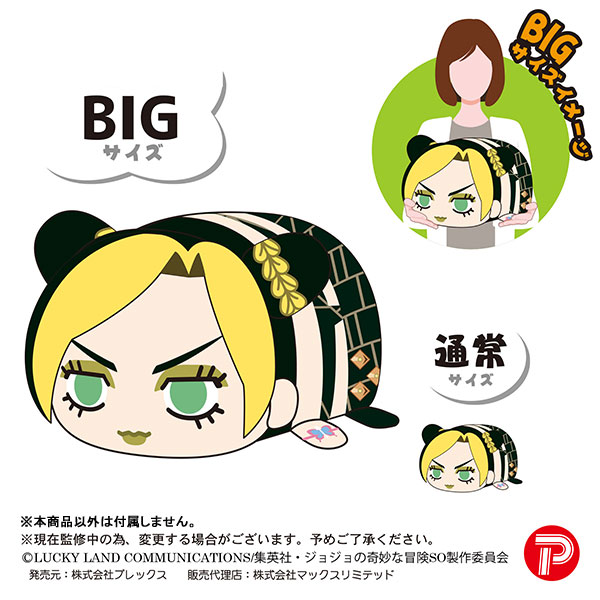 6. Jotaro Kujo Acrylic Stand JOJO'S BIZARRE ADVENTURE Part VI Stone Ocean, Goods / Accessories