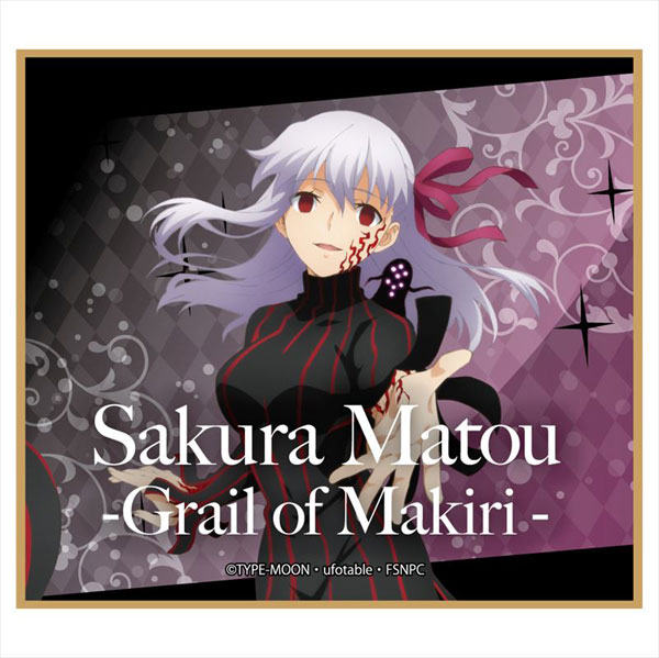 Fate Stay Night Heaven's Feel Sakura Anime Cloak Blanket Grail of