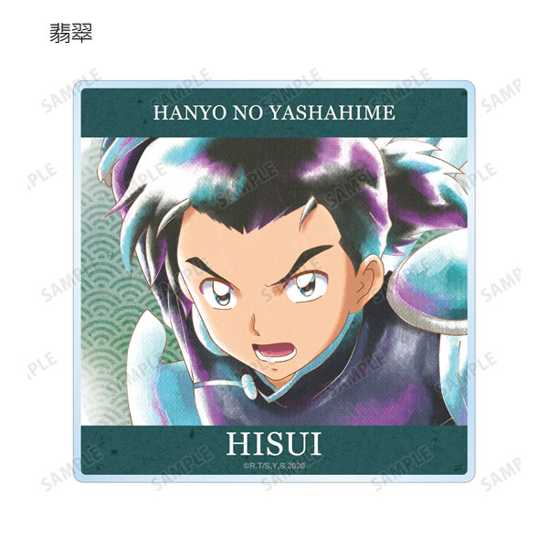 AmiAmi [Character & Hobby Shop]  Hanyou no Yashahime Microfiber Cloth  Hisui(Released)