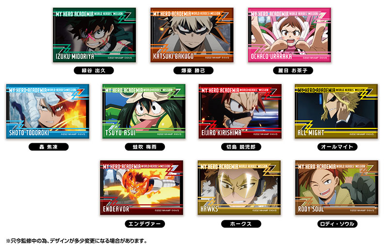 My Hero Academia To Get Card Battle OVA (Updated)