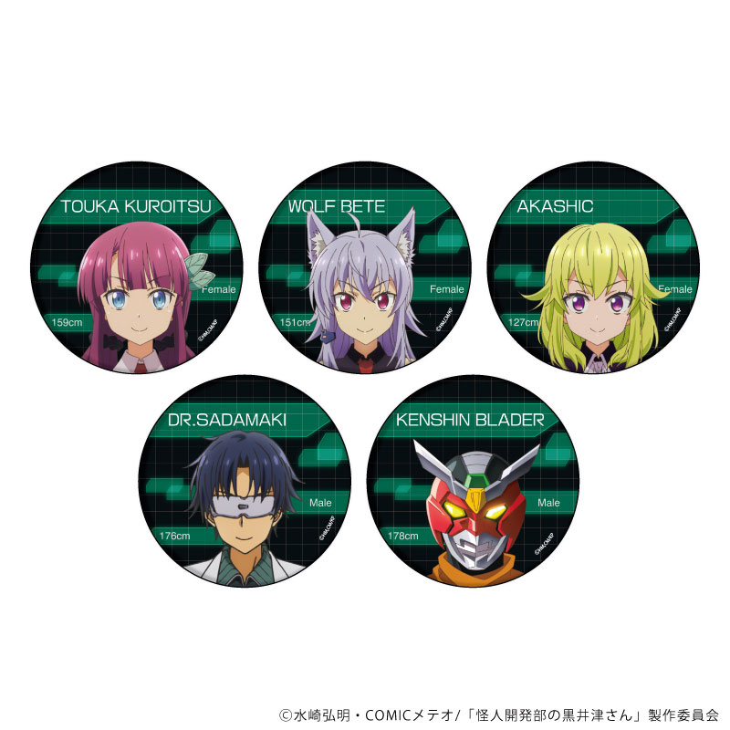 AmiAmi [Character & Hobby Shop] | Tin Badge 
