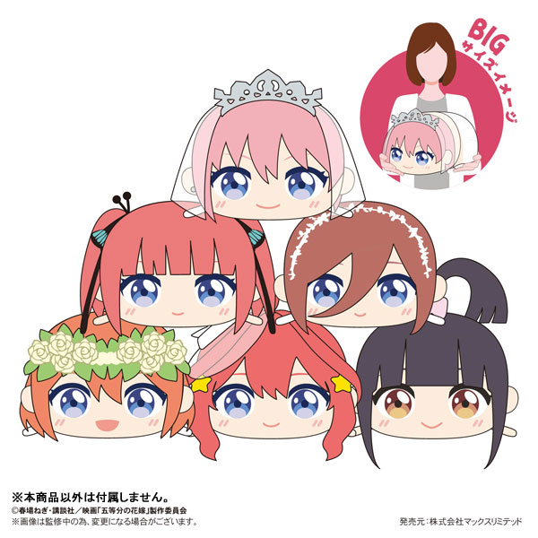 AmiAmi [Character & Hobby Shop] | Movie 