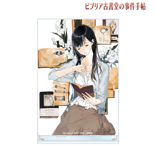 AmiAmi [Character & Hobby Shop] | Biblia Koshodou no Jiken Techou