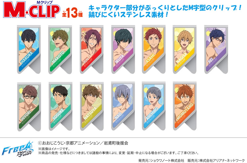 Free!-Dive to the Future-  DVD BOX付き Free!-Dive to the Future- DVD BOX付き Amazon.co.jp: Free