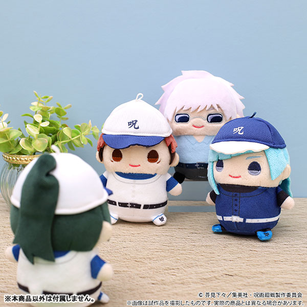 AmiAmi [Character & Hobby Shop] | Jujutsu Kaisen Mamemeito (Plush