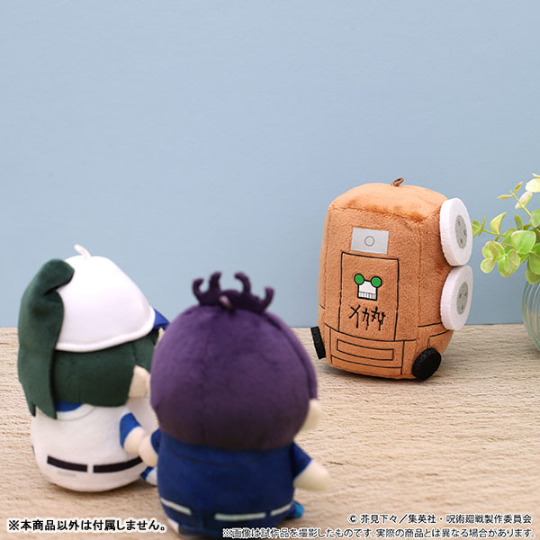 AmiAmi [Character & Hobby Shop] | Jujutsu Kaisen Mamemeito (Plush