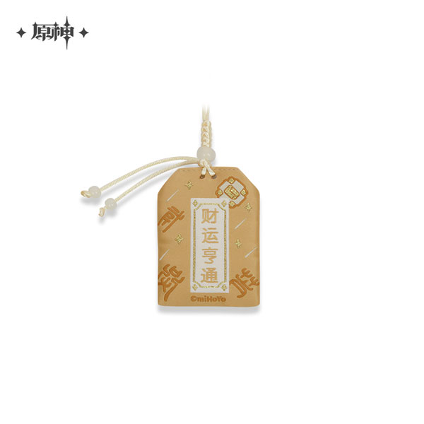 AmiAmi [Character & Hobby Shop] | Genshin Impact Chara Amulet 