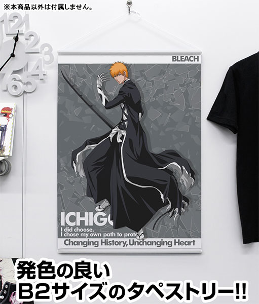 Bleach Anime Heroes Ichigo Kurosaki (White Ver.)