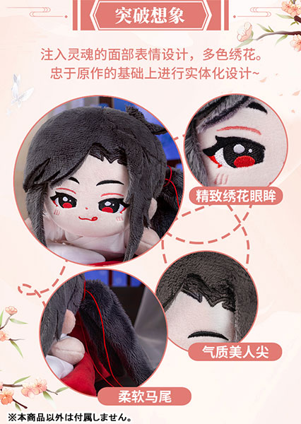 AmiAmi [Character & Hobby Shop] | Anime 