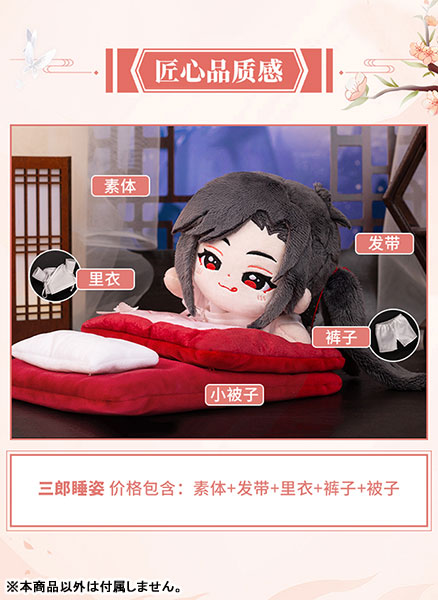 mi♡様 AmiAmi [Character & Hobby Shop] | Anime 