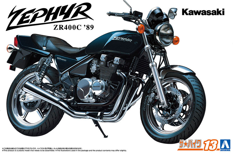 AmiAmi [Character & Hobby Shop] | The Bike No.13 1/12