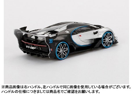 AmiAmi [Character & Hobby Shop] | 1/64 Bugatti Vision Gran Turismo