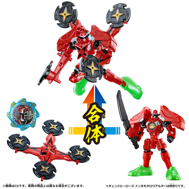 AmiAmi [Character & Hobby Shop] | Avataro Sentai Donbrothers 