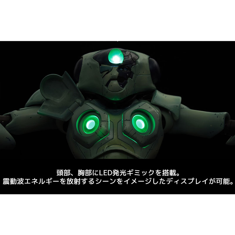 AmiAmi [Character & Hobby Shop] | Genmataisen Vega 12 Inch Action