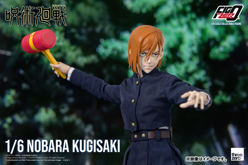 Jujutsu Kaisen Nobara Kugisaki Figure