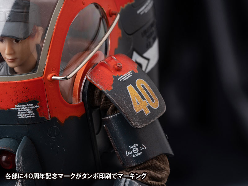 AmiAmi [Character & Hobby Shop] | Maschinen Krieger Gustav