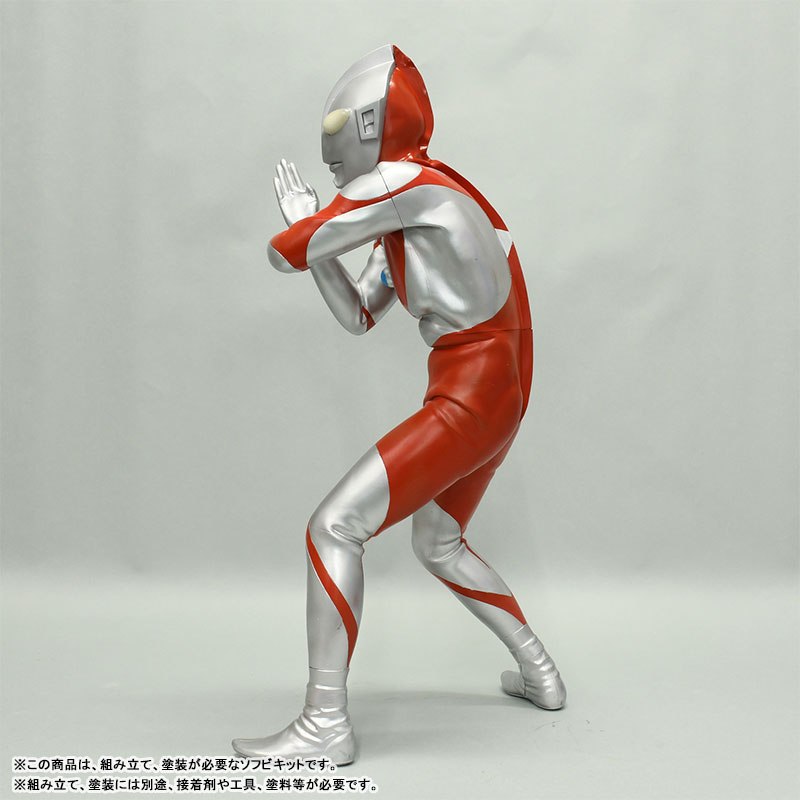 AmiAmi [Character & Hobby Shop] | Ultraman (C Type) / Mega Soft