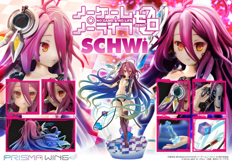 PRISMA WING シュヴィ 「ノーゲーム・ノーライフ ゼロ」 1/7 Amazon | PRISMA WING ノーゲーム・ノーライフ ゼロ シュヴィ 1
