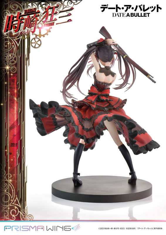 AmiAmi [Character & Hobby Shop] | PRISMA WING Date A Bullet Kurumi
