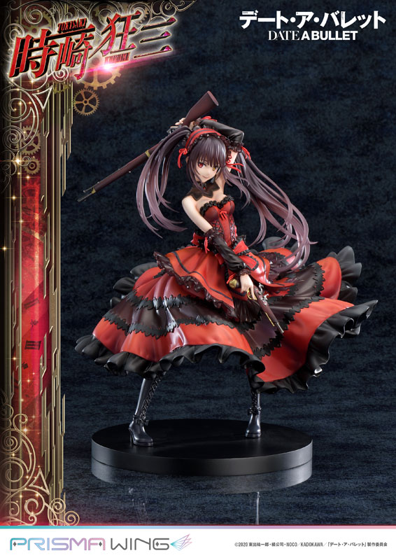 AmiAmi [Character & Hobby Shop] | PRISMA WING Date A Bullet Kurumi