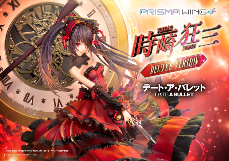 AmiAmi [Character & Hobby Shop] | PRISMA WING DATE A BULLET 时崎狂 