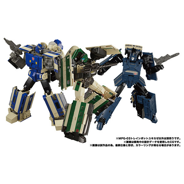 AmiAmi [Character & Hobby Shop] | Transformers MPG-03 Trainbots