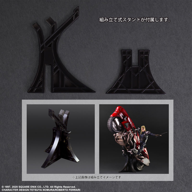 Final Fantasy VII Remake PLAY ARTS Kai Advanced Bike Guard