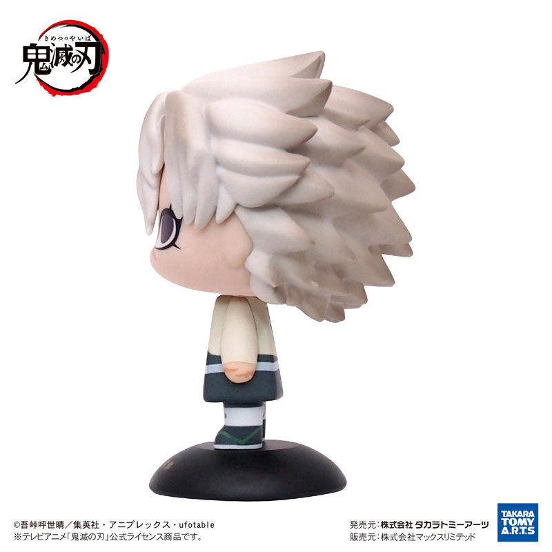 カツラガワアヤミ様 AmiAmi [Character & Hobby Shop] | Yurayura Head Demon Slayer