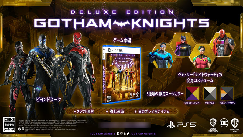 Buy Gotham Knights: Visionary Pack - Microsoft Store en-HU