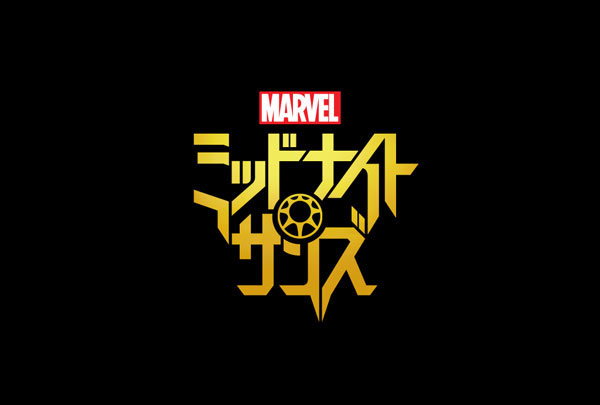 Marvel's Midnight Suns Enhanced Edition