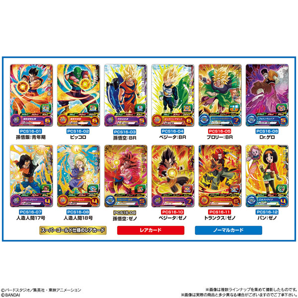 AmiAmi [Character & Hobby Shop] | Super Dragon Ball Heroes Card