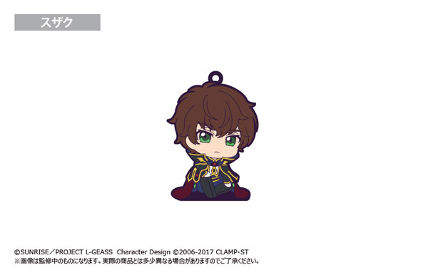 Code Geass Lelouch of the Rebellion Puni Colle! Key Ring (w/Stand) Lelouch  Emperor Ver. (Anime Toy) - HobbySearch Anime Goods Store