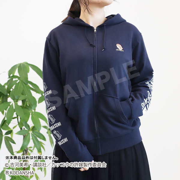 AmiAmi [Character & Hobby Shop] | Kakkou no Iinazuke Twinning with