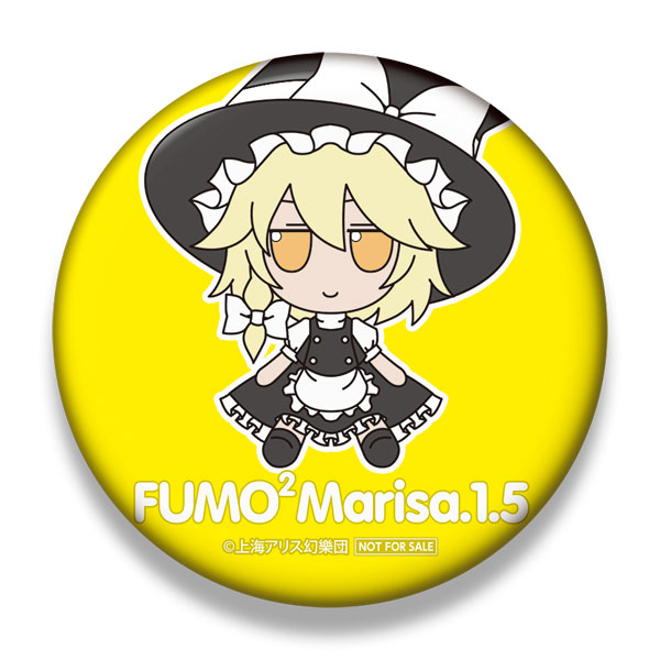 Touhou Project retailer Reimu Fumo 1.5