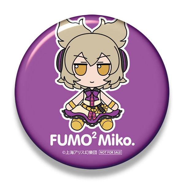 AmiAmi [Character & Hobby Shop] | [Bonus] Touhou Plush Series 57  [Toyosatomimi no Miko] Fumofumo Miko.(Released)